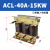 三相ACL输入进线电抗器OCL输出出线电抗器变频器专用1.5KVA-400KW ACL-40A-15KW