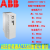 变频器ABB ACS580-01-12A7 018A 046A 088A 106A 246A-4 ACS580-01-145A-4轻75kw重55k