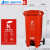 品质240L上海干湿分类垃圾桶户外商用大容量大号脚踩带轮带盖脚踏式50 120L特厚脚踩红色有害