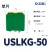 OLKWL（瓦力）UK接线端子50平方铜线35mm导轨式组合端子排黄绿双色阻燃纯铜一进一出接地端子 USLKG-50