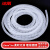 冰禹 PE塑料缠绕管 电线线束保护带绕线管 白色16mm*5米 BYH-288