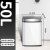 智能感应分类垃圾桶不锈钢大容量干湿分离厨房余客厅带盖轮高 50L陶瓷白(可分2类)大内筒+厨