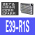 欧姆龙漫反射感应光电开关E3FA-DN13 RN12 TN11-D-L对射传感器24V 反光板E39-R1S 尺寸：40*60mm