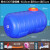 卧式塑料水箱家用蓄水桶大号储水桶家用储水大容量方形水塔储水罐 蓝色-800斤卧圆桶 抗老化