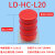 电梯配件/聚氨酯缓冲器/LD-HC-L3/L6/L7/L11/L12/L13/L17/L19 L20直径200高220MM