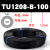 SMC气管TU0805/0604风管8毫米6mm软管透明耐高压气线 TU1208-B-100黑色