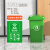 大号户外环卫垃圾桶分类大容量商用室外移动餐饮带轮子带盖240L升 100L绿色(加强轮+加厚轴)