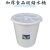 特厚大白桶塑料发酵桶储水桶级圆形桶熟料120升胶桶100升 加厚150L桶含盖含铁耳 白色