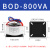 环形变压器环型BOD-200w220变双24v火牛墙暖加热隔离电源 BOD-800VA
