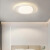 松伟辉映智能语音现代简约卧室餐厅书房LED吸顶灯 XD-直径55cm(适用12~14㎡)