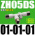 大流量大吸力盒式真空发生器ZH05BS/07/10/13BL-06-06-08-10-01 批发型 批发型 插管式ZH05DS-01-01-01