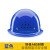 HKNA玻璃钢安全帽工地男国标加厚施工建筑工程头盔透气定制LOGO防护帽 透气N16进口玻璃钢蓝色