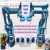 四轴机械臂4轴4自由度Arduino可编程WIFI机械手臂小型教学机器人 成品 4轴+4个舵机+控制板 SG90
