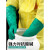 安思尔37-185丁腈防化手套加长加厚防酸碱耐有机溶剂实验室手套 37-185 S