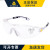 代尔塔 101116 护目眼镜 防护眼镜 防雾劳保眼镜 防冲 101115透明