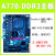 C68N78A78主板AM2AM2+AM3+ 940 938针台式机AMD主板DDR3 天蓝色