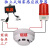 仓库光电烟雾探测器工厂声光烟感报警传感器高灵敏消防火灾感应器 烟感+电源+声光套装