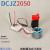 东成1603/23/24/04/05/06/02-10/13/16无刷电钻开关控制器配件 DCJZ2050控制器组件20V