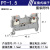 PT直插式弹簧接线端子PTTB2.5双层免工具导轨组合式2.5PE接地端子 PT-1.5直插式端子