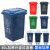 户外垃圾桶带盖大号垃圾分类四色公共场合环卫商用厨房特大号 50L进口料蓝色-可回收物