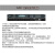 雅士尼4.8sp DSP480线阵舞台演出中文数字音箱音频处理器 36中英文界面3进6出