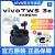 vivoTWS 3e真无线蓝牙耳机tws3e入耳式智能主动降噪1e长续航 vivo耳机 TWS 3e【皓白】 现货速发 标配（不含保护套）