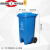四分类脚踏塑料垃圾桶带盖大号厨房果皮箱 120L新国标蓝色(可回收物)