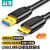 山泽 移动硬盘数据连接线 Micro USB3.0高速传输连接线 1米 UM-10