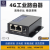 AR300织云物联4G 5G工业路由器充电桩智能柜专网4G转有线视频监控 4G通-双4G天线【CAT4版】