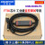 PLC数据线FX3U/2N通讯线编程电缆连接下载线USB-SC09-FX 经济黑+2.5米:带磁环:普通上下载