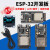 ESP-32开发板WROOM开发版WIFI+蓝牙模块CH9102ESP32-S烧录夹 ESP32模块9102芯片数据线显示屏