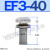 EF2-32 EF7-100油箱EF1-25液压EF3-40空气HY37-12滤清 EF3-40