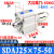 SDAJ25X5-5 x10-10 x15-15 亚德客型可调薄型气缸-S-B X25X30X40 SDAJ25x7550