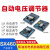 无刷发电机励磁调压板自动电压稳压板AVR调节器SX460SX440AS440 SX4605个端子配件包