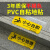 小心台阶地滑地贴1米线加长温馨提示牌卫生间警示警告标识牌贴纸 1张/黄小心台阶10*100cm