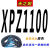三角带SPZ型XPZ1100 1112 1120 1137 1140 1150 1162传动齿形皮带 SPZ-1137LW