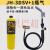 辰麦小型无氧高温焊枪焊炬MAPP气体空调冰箱铜管维修焊接神器 JH-3DSV+1瓶气 (送卡扣+焊条5根