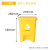 港羿 12L医疗口罩专用 医用垃圾桶带盖黄色废弃物垃圾箱诊所专用脚踏