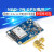 GPS模块 NEO-6M 卫星51单片机 Arduino STM32 例程NEO-7N GPS模块SMA有源天线CP2102串口模块