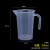 量杯加厚带刻度的塑料透明100ml500ml1000ml5000ml厨房烘焙工具 500ml