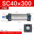 SNZ SC标准气缸小型大推力 铝合金 复动型拉杆活塞式气缸 SN40×300 缸径40*行程300