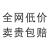 智能万用表电笔一体机电工专用多功能高精度防烧全自动数字表 A1标配+红色硅胶保护套+收纳包