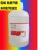 丙三醇甘油分析纯试剂ar级500ml/瓶装 护肤保湿润滑 天津厂家丙三醇