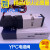 YPC热流道气动电磁阀SIE311-IP-  SD2-D4 DC24V电控换向 单独线圈DC24V 引线式带灯