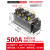 上整工业级三相固态继电器整套模组件H3100/200/300/400ADC控AC直控交80A14KW 500A 87KW