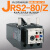 德力西电气热过载保护继电器 马达过载保护器JRS2-80/Z 63-80A JRS2-80/Z  25-40A