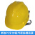 高空作业电焊帽式面罩配安全氩弧焊头戴式焊工专用卡扣全脸防护 单独PE安全帽(专配插槽面罩 编