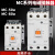 LS交流接触器MC-50a 65a 75a 85a 100a AC220V 110V 380V 24 MC-85A AC110V