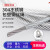 杨笙福304不锈钢钢丝绳包塑1 1.5 2 3 4 5mm钢丝线超细软晾衣绳子 包塑1.2毫米100米送30个铝套