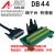 杨笙福汇川伺服驱动器IS620PT5R4I is620F SV660P CN1端子台数据 DB44数据线 1.5米 公对公